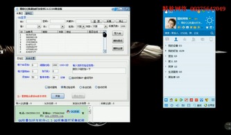 qq群自动加好友软件,Qq加群软件