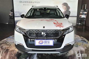 为什么易车网的车便宜？