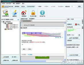 微博怎么做推广,微博推广