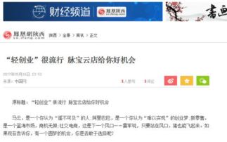 比特网交易平台 登不上了几万块扔里了 报警管么是