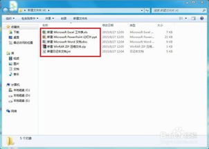 怎样显示文件的后缀名win10