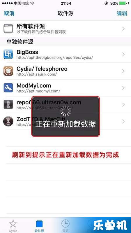 盘古越狱的工具功能