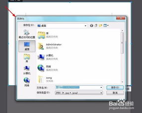 wps怎么截图快捷键