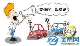 汽车保险买哪家保险公司最便宜