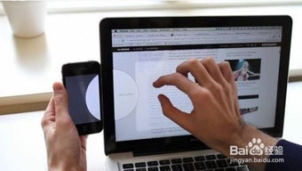 手机如何连接电脑传东西