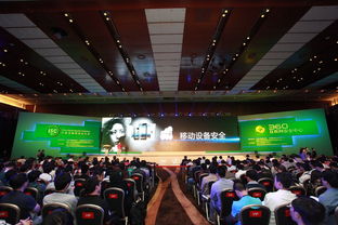 2020年西湖论剑网络安全线上峰会是什么主题？