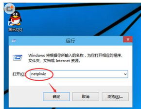 win11电脑开机密码怎么取消