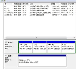 电脑找不到硬盘开不了机怎么办，电脑找不到硬盘进入bios怎么设置