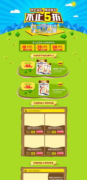 联通IPTV是干嘛的？