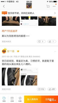 虎扑交易区,虎扑交易区 023dir