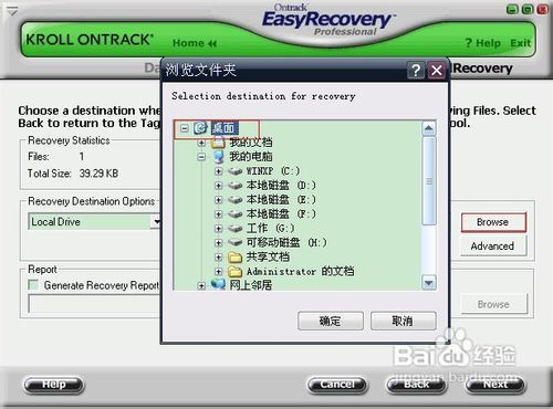 oppo手机怎么把删除的照片找回来