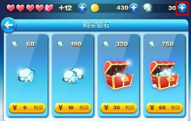 天天酷跑刷钻石软件2020,刷天天酷跑钻石最好的网站