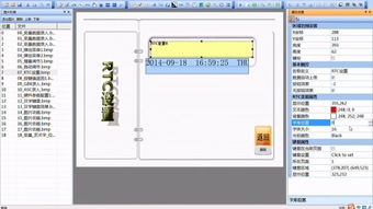 电脑主板的rtc是什么？