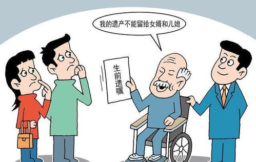 独生子女如何继承父母房产