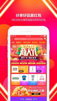 阿里巴巴批发网