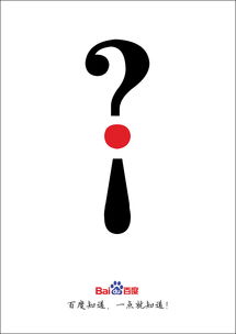 反过来的问号怎么打出来？