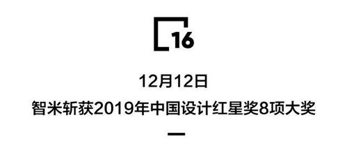 小米有品上买的小米足浴和淘宝上买的智米足浴有何