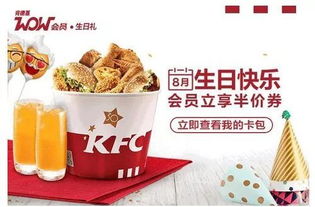 肯德基经常推出半价桶,套餐之类的活动,从动机需要