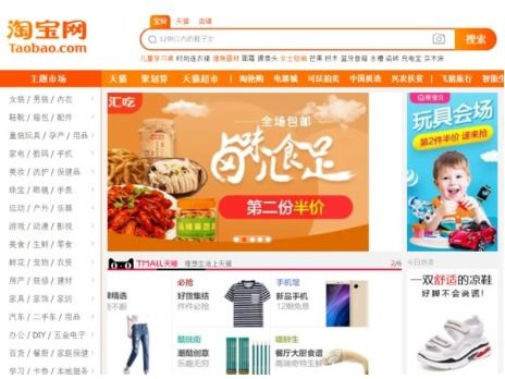 淘宝开店能赚到钱吗,开淘宝店铺需要交钱吗