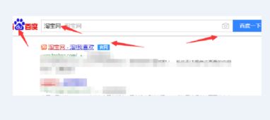 什么是淘宝直通车，有什么用处