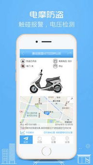 伴车星的GPS定位器怎么样?