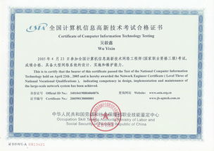 osta证书有用没啊