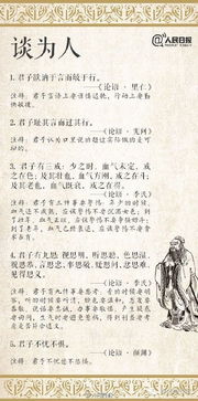 孔子诞辰几月几日？