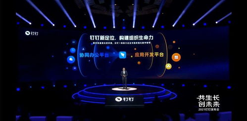 销帮帮crm和氚云crm哪个好