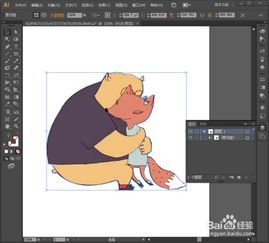 ai抠图软件,ai抠图软件手机下载