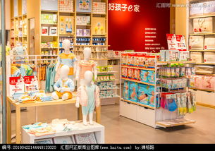 如何开婴幼儿用品店？