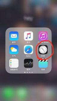 苹果手机如何设置自动开关机，vivo手机怎么设置定时开关机