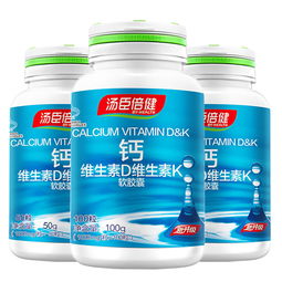 汤臣倍健液体钙怎么样？