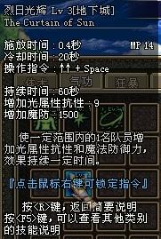 DNF号被卡在数据库里