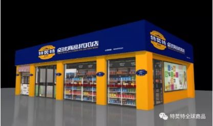 中国品牌招商网,全球商机网