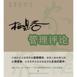 江苏常州有个栖息谷是吗？要门票什么的吗？