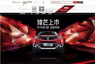 互联网汽车登录是什么意思啊