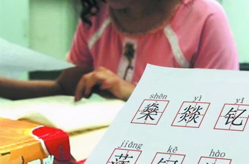 生僻字取名有什么影响