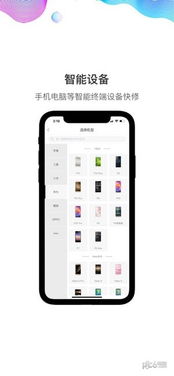 闪修侠换屏是原装么 闪修侠用的是原装屏幕吗