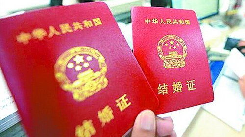 为什么结婚证没有有效期