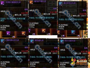 DNF时空石有什么用