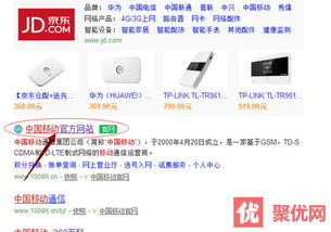 移动营业厅积分兑换话费怎么兑换