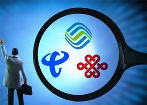 运营商在哪里？