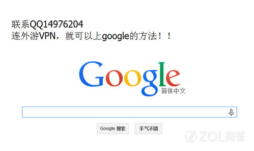 电脑谷歌浏览器需要加速器吗