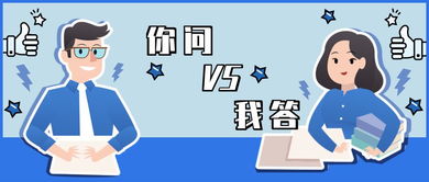 变额保险 夫妻的世界