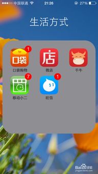 电商怎么注册开店