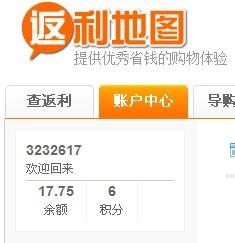 淘宝返利网的返利原理是什么