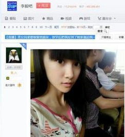 请问李毅吧为什么这么火？ 又为什么叫 李毅 吧？