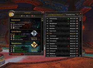 DNF如何开挑战模式?