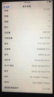 苹果序列号型号对照表