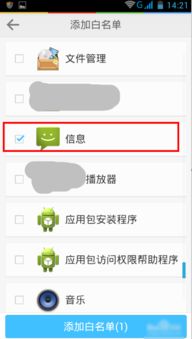 手机收不到短信怎么办，怎样解决。